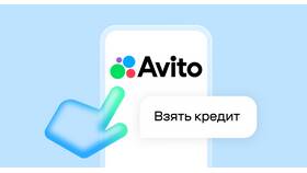 1 запрос контактов на Авито: что это в Медиа Маркт