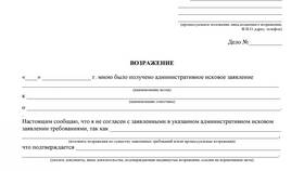 Административное исковое заявление: что делать в Медиа Маркт