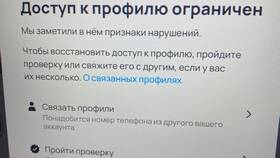Авито ограничил доступ: что делать в Медиа Маркт