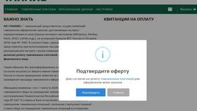 Что будет если растаможку оплатить через брокера в Медиа Маркт