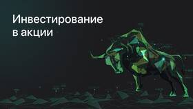 Что дают акции предприятия в Медиа Маркт
