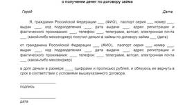 Что делать, если банк требует возврата долга в Медиа Маркт