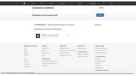 Что делать, если случайно оформил подписку в Медиа Маркт