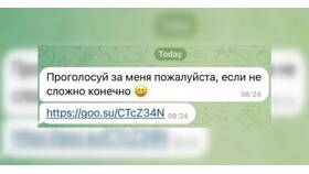 Что делать, если в Telegram изменилась валюта в Медиа Маркт