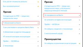 Что можно найти на Авито в Медиа Маркт