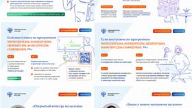 Что не является информационной услугой в Медиа Маркт