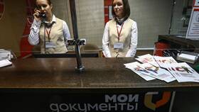 Что означает код в МФЦ с буквой 