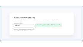Что означает превышение суммы лимита ПСБ в Медиа Маркт