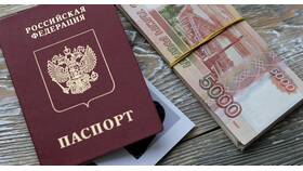 Что означает 