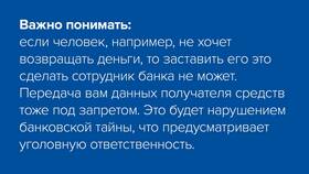 Что понимается под платежом в Медиа Маркт
