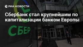 Что такое капитализация в Сбербанке в Медиа Маркт