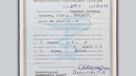 Что такое медицинская страховка в Медиа Маркт