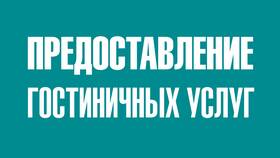 Что такое услуга ГОСТ в Медиа Маркт