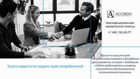Что такое услуги представителя в Медиа Маркт