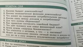 Что такое вклад в обществознании: краткое определение в Медиа Маркт