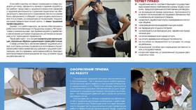 Что является местом работы в трудовом договоре в Медиа Маркт