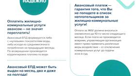 Что значит цена за услугу в Медиа Маркт