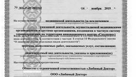 Что значит наименование услуги в Медиа Маркт