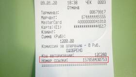 Что значит возврат или отмена операции в Сбербанке? в Медиа Маркт