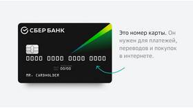 Депозит входит в счет: что это значит в Медиа Маркт