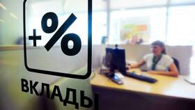 Для чего используется банковский вклад в Медиа Маркт