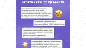 Это письмо: что мне кажется в Медиа Маркт