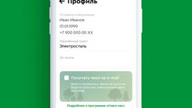 Где найти номер карты 