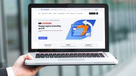 Как активировать карту Газпромбанка платежной системы 