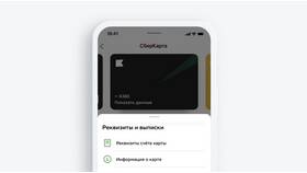 Как активировать кредитную карту Тинькофф в Медиа Маркт
