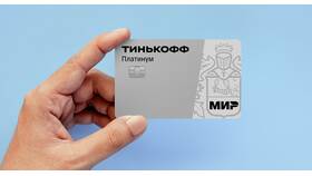 Как активировать виртуальную карту Тинькофф в Медиа Маркт