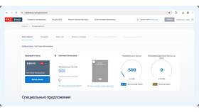 Как добавить карту Ашан: подробное руководство в Медиа Маркт