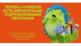 Как эффективно предложить скидку на товар в Медиа Маркт