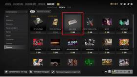 Как изменить аватар в PUBG Mobile в Медиа Маркт