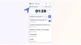 Как изменить функции в программном обеспечении в Медиа Маркт