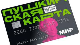 Как изменить карту Мир на Госуслугах в Медиа Маркт