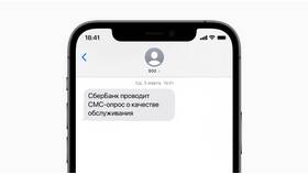 Как изменить номер телефона в личном кабинете Сбербанка в Медиа Маркт