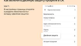 Как изменить номер телефона в Mail.ru в Медиа Маркт