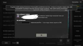 Как изменить номер телефона в PUBG Mobile в Медиа Маркт