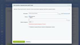 Как изменить способ выполнения задачи в Медиа Маркт