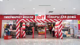 Как купить в Hoff с максимальной скидкой в Медиа Маркт