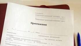 Как написать претензию в Wildberries в Медиа Маркт