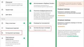 Как настроить Россельхозбанк Онлайн в Медиа Маркт