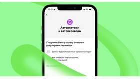 Как настроить уведомления от Сбербанка в Медиа Маркт