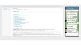 Как найти информацию о продавце на Ozon в Медиа Маркт