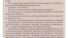 Как называется изменение курса валют: основные термины в Медиа Маркт