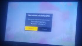 Как обновить список каналов Триколор ТВ в Медиа Маркт
