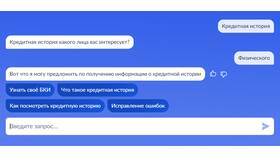 Как официально улучшить кредитную историю в России в Медиа Маркт