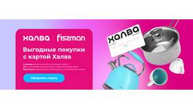 Как оформить карту рассрочки Халва в Медиа Маркт