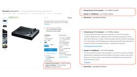 Как оформить карту рассрочки Тинькофф в Медиа Маркт