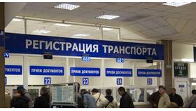 Как оформить новую машину через Госуслуги в Медиа Маркт